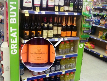 veuveClicquot.jpg
